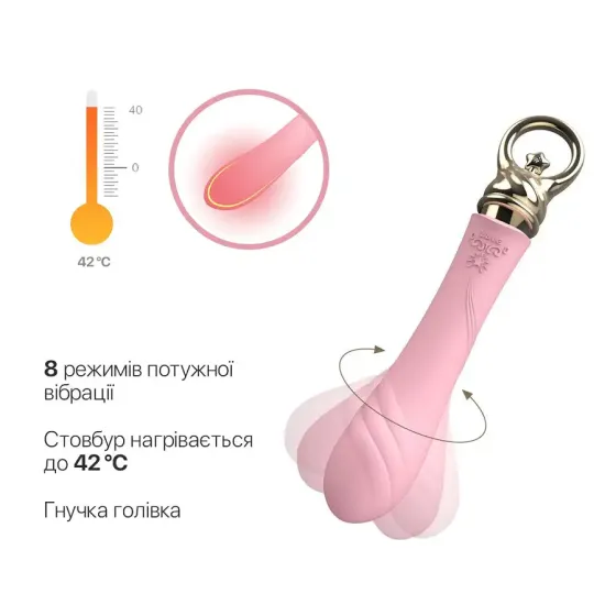 Вібратор для точки G із підігрівом Zalo Sweet Magic - Courage Fairy Pink Львів
