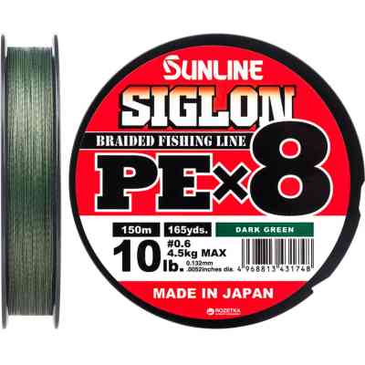 Шнур Sunline Siglon PE х8 150m 0.6/0.132mm 10lb/4.5kg Dark Green (1658.09.75) Вінниця