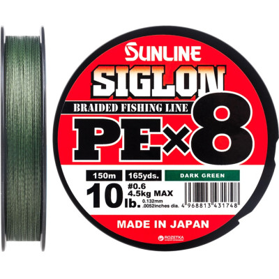 Шнур Sunline Siglon PE х8 150m 0.6/0.132mm 10lb/4.5kg Dark Green (1658.09.75) Вінниця - фото 1