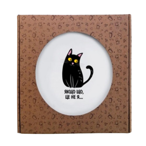 1254 Тарілка Це не я  25см склокераміка + 
подарункова  коробка  Kvarta (8шт/уп) Житомир - фото 2