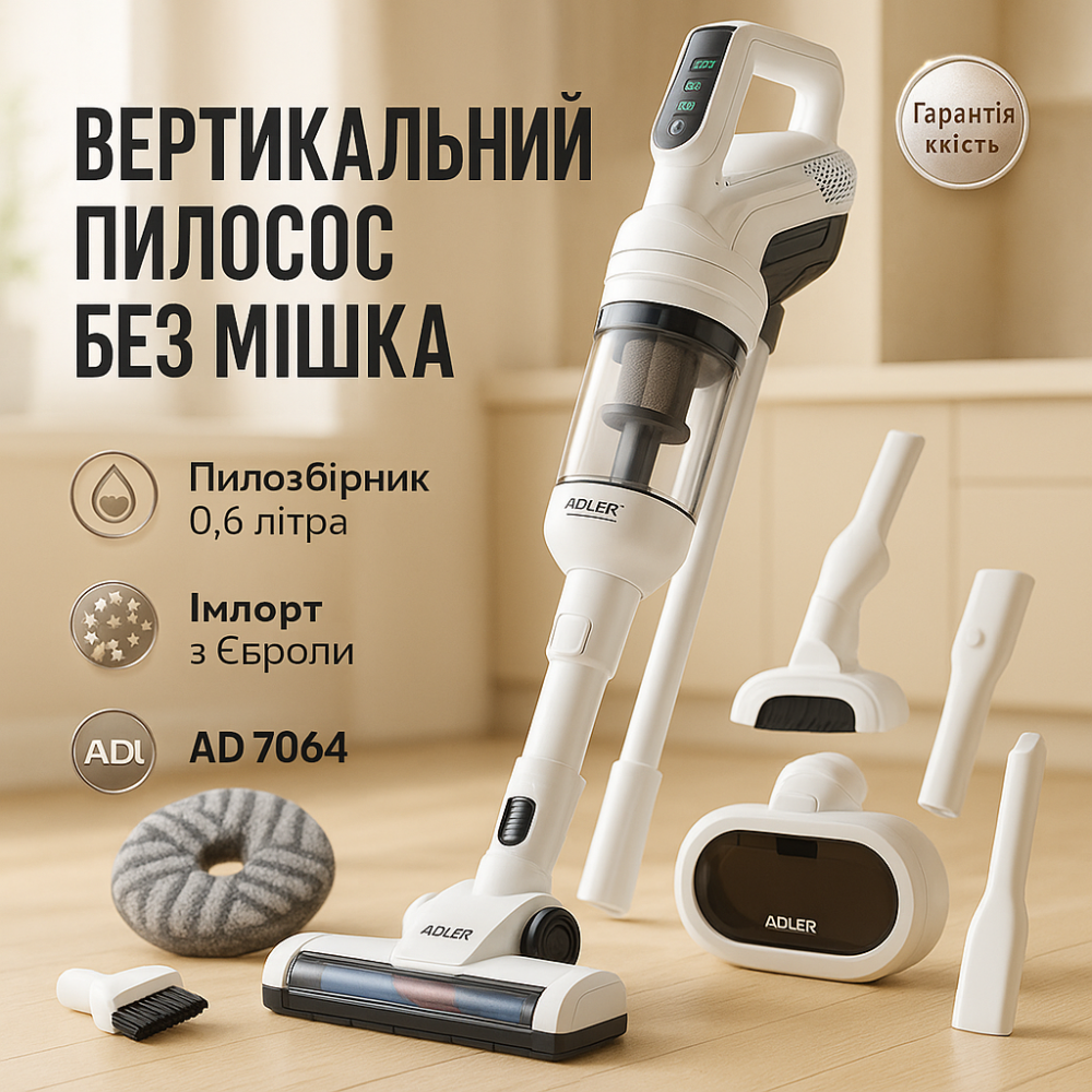 Вертикальный пылесос без мешка, Ручной пылесос для дома, Вертикальный электропылесос IF-24 Львов - изображение 14