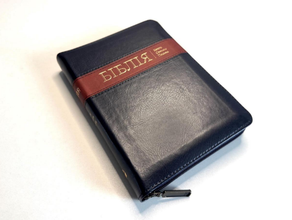 Біблія замінник шкіри, індекси, замок, переклад Івана Огієнка 12/18 Київ - фото 1