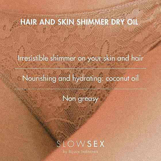 Сухое масло-шиммер для волос и тела Bijoux Indiscrets Slow Sex Hair and skin shimmer dry oil Sex Aura Киев
