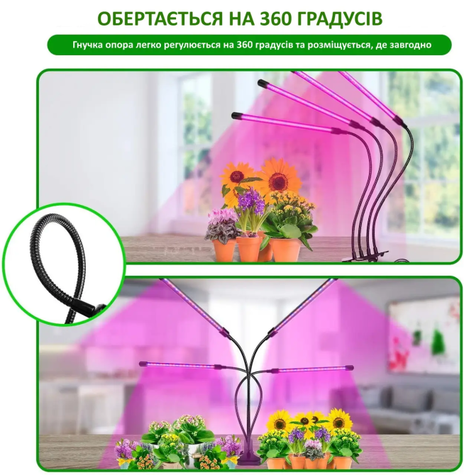 Світлодіодна фітолампа GrowLight 85 LED 4 головки Full Spectrum з таймером 4/8/12 год, пультом, регульованим штативом USB Київ - фото 7