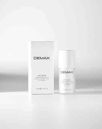 Пептидний крем, що заповнює під очі «Ліфт Актив» Lift Activ Eye Defense cream  Demax 15 мл Дніпро