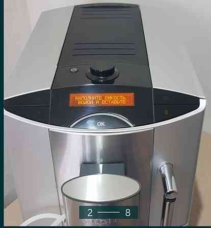 Кавомашина: Miele CM 5200. Харків