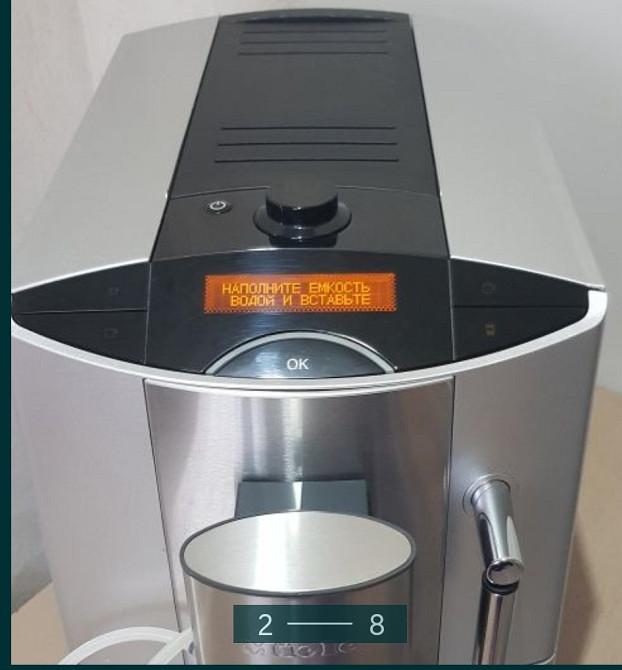 Кавомашина: Miele CM 5200. Харків - фото 2