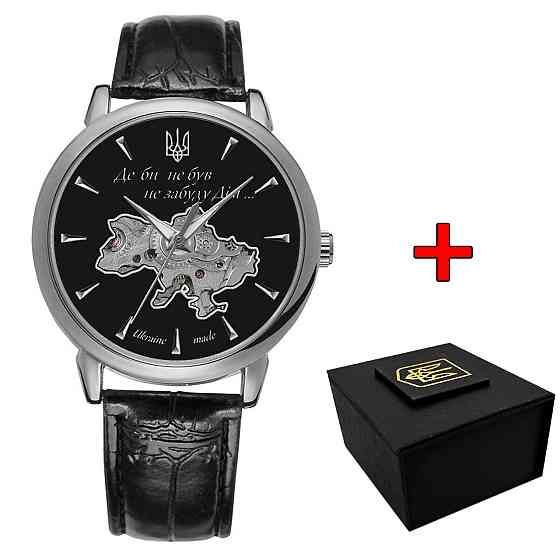 Awarder 022-3D Не Забуду Дім Silver-Black Київ