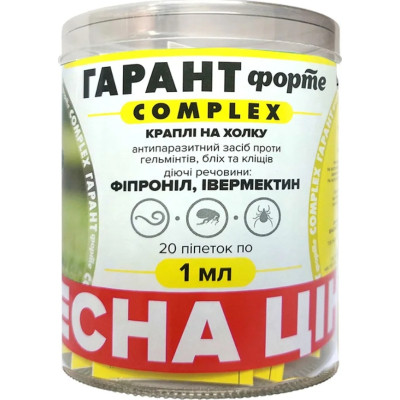 Краплі для тварин Unicum Гарант Форте COMPLEX від бліх, кліщів та гельмінтів 2-10 кг (4820150204655) Вінниця - фото 1