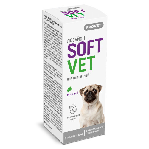 Лосьйон Provet SOFTVET для гігієни очей котів і собак 15 мл Київ - фото 3