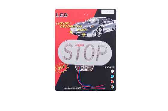 Стоп-сигнал діодний (у зборі) універсальний (білий, mod:JC-608) JCAA Київ