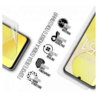 Пленка защитная Armorstandart Realme C51 (ARM72842) Винница