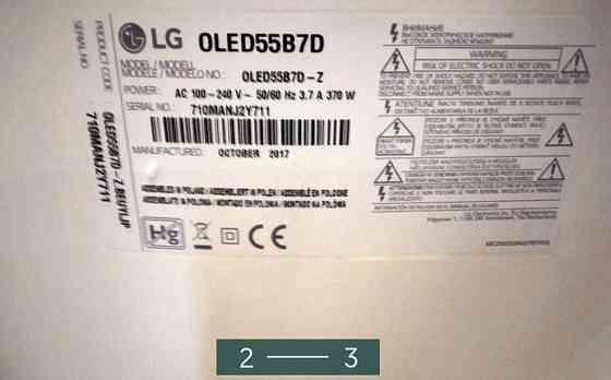 Стильный Телевизор OLED LG. Харьков