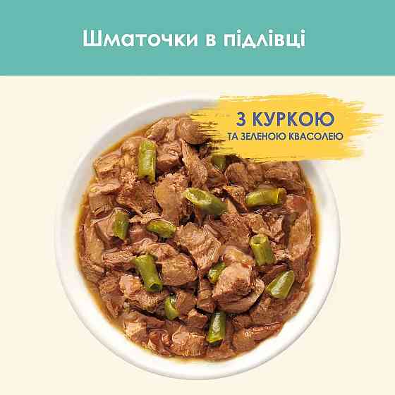 Вологий корм CAT CHOW Hairball для дорослих котів для зменшення утворення кульок шерсті у травному тракті, шматочки у підливці, з куркою та зеленою кв Київ