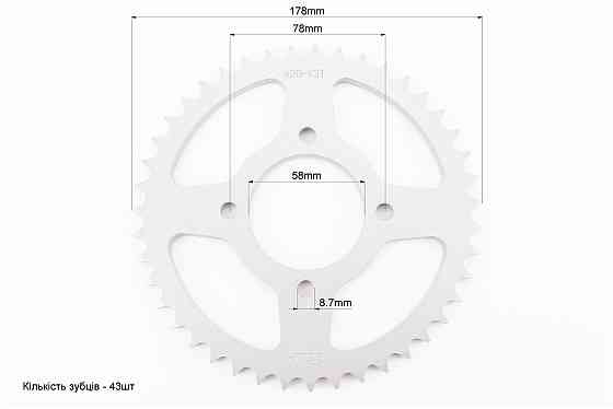 Зірки к-кт ZS125J-428H-43T+15T Киев