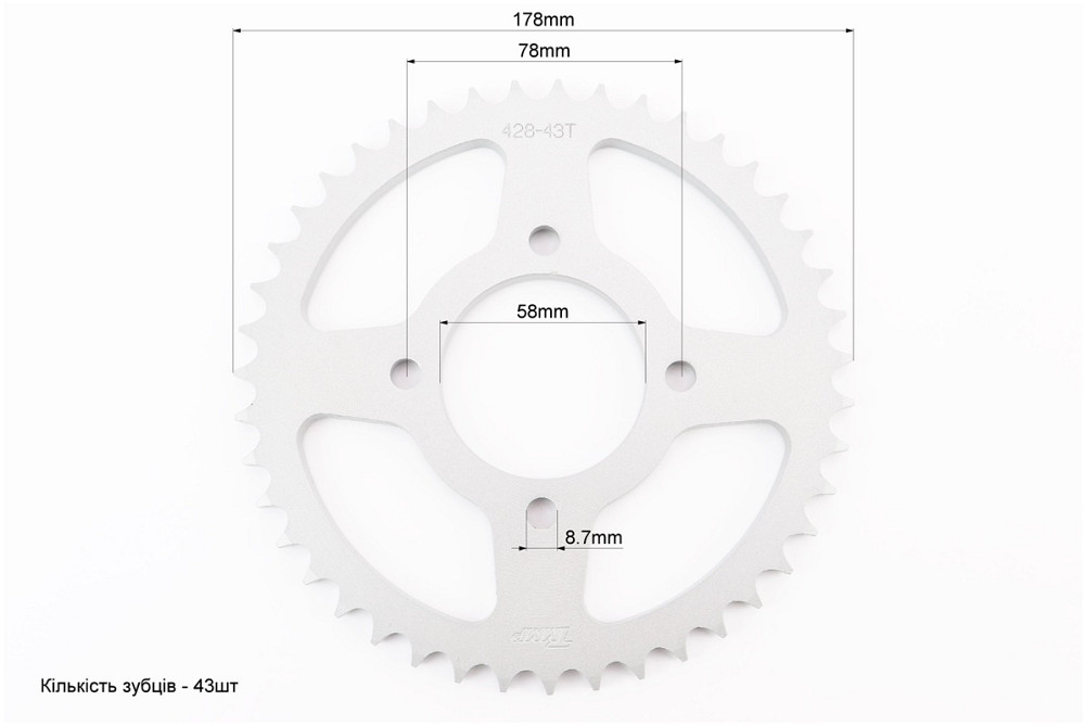 Зірки к-кт ZS125J-428H-43T+15T Киев - изображение 2