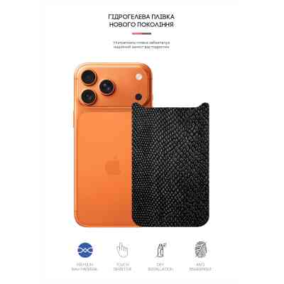 Плівка захисна Armorstandart Back panel Snake Apple iPhone 17 Pro Max (ARM86202) Вінниця