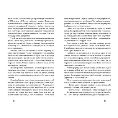 Книга Американський снайпер - Кріс Кайл Видавництво Старого Лева (9786176792567) Вінниця - фото 7