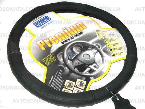 Обплетення шкіра 401 M чорна перфорована Вінниця