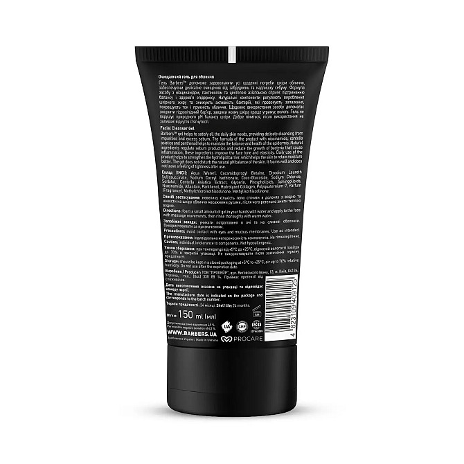 Очищаючий гель для обличчя Barbers Facial Cleanser Gel 150 мл Вінниця - фото 2
