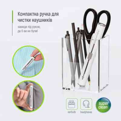 Універсальний чистячий набір ColorWay Cleaning Pen, for Earphones, 3 in 1 (CW-1131) Вінниця