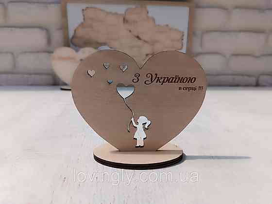 Дерев'яна табличка на підставці  "З Україною в серці!" 10/12 см Ірпінь