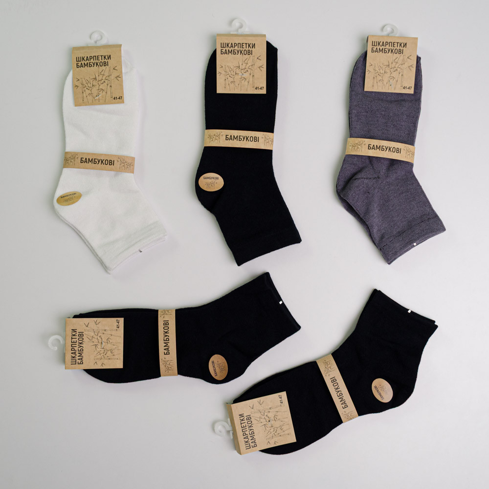 Набор носков мужских бамбуковых 10 пар Youstar 077 Средние 41-47 Различные цвета Сумы - изображение 1