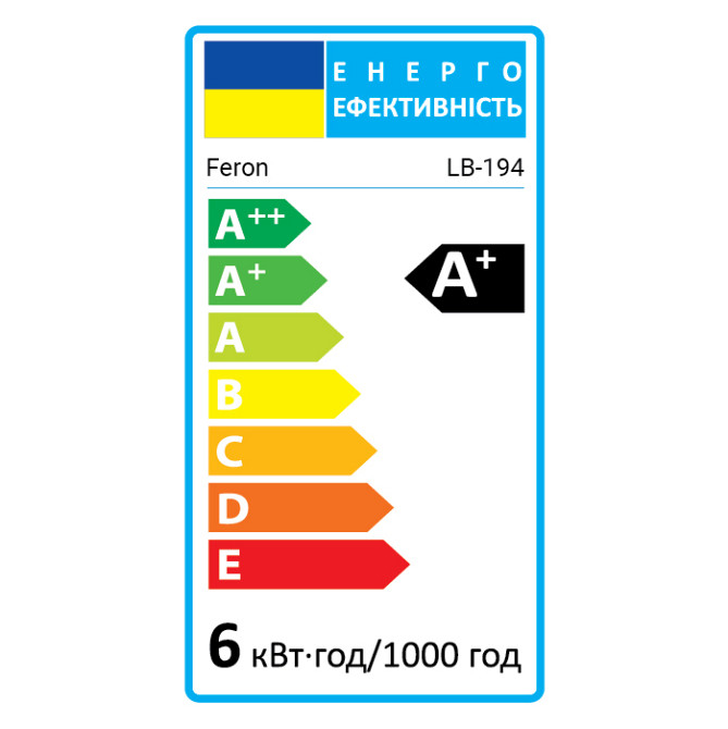 Світлодіодна лампа Feron LB-194 6Вт GU10 4000K Харьков - изображение 3
