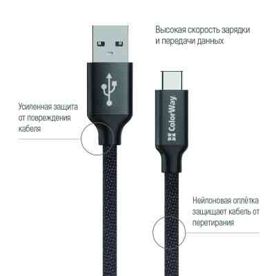 Дата кабель USB 2.0 AM to Type-C 1.0m 2.1А black ColorWay (CW-CBUC003-BK) Вінниця