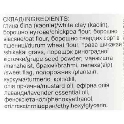 Маска для обличчя Triuga Убтан аюрведичний Stop пігментація 90 г (8908003544960) Вінниця