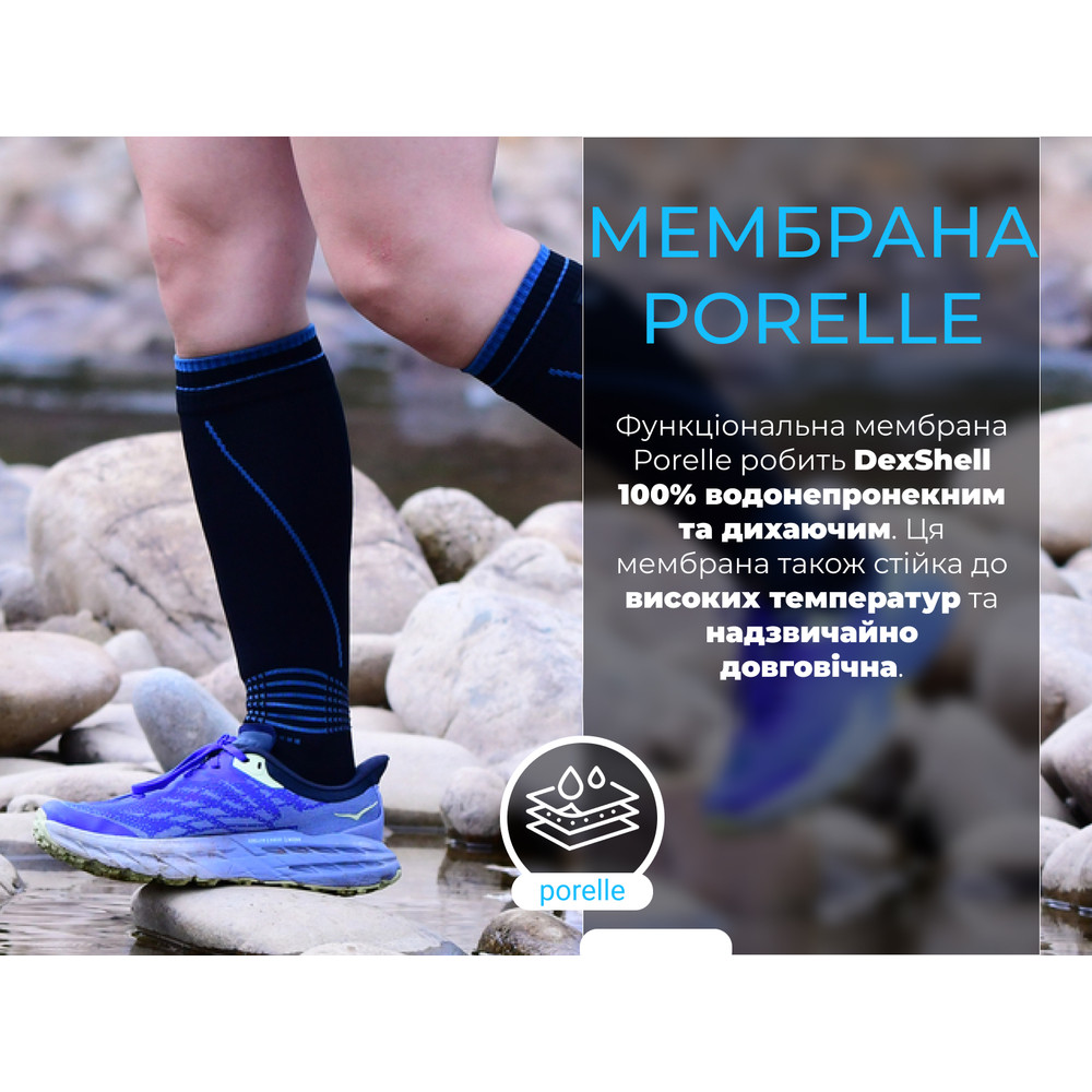 Водонепроникні шкарпетки Dexshell Longlite Socks 2.0, блакитні полоски, розмір S (36-38) Київ - фото 8