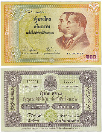 Таїланд 100 бат 2002г P-110 UNC Полтава - фото 1