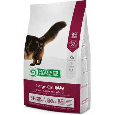Сухой корм для кошек Nature's Protection Large cat Adult 2 кг (NPS45784) Винница