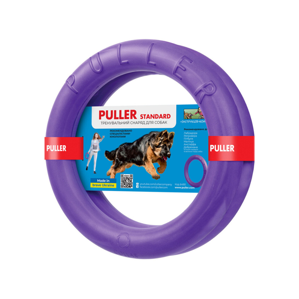 Тренировочный снаряд для собак PULLER Standard (диаметр 28см) Киев - изображение 1