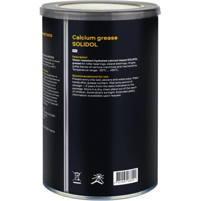 Смазка автомобильная VIRA жовте 800 г (VI0611) Винница - изображение 2