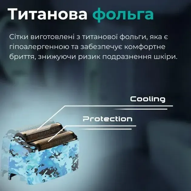 Електробритва-шейвер VGR V-352 з титановими сітками, акумулятором 120 хв та USB Type-C зарядкою Одеса - фото 2