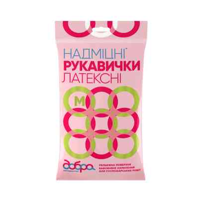 Перчатки хозяйственные Добра Господарочка латексные сверхпрочные оранжевые M 2 шт. (4820086520034) Винница