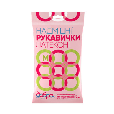 Рукавички господарські Добра Господарочка латексні надміцні помаранчеві M 2 шт. (4820086520034) Вінниця - фото 1