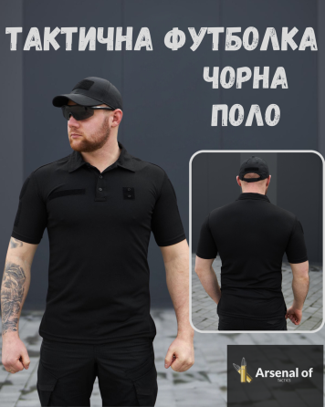 Военная летняя футболка черного цвета с застежками на липучках для нашивок - качественная военная футболка Львов