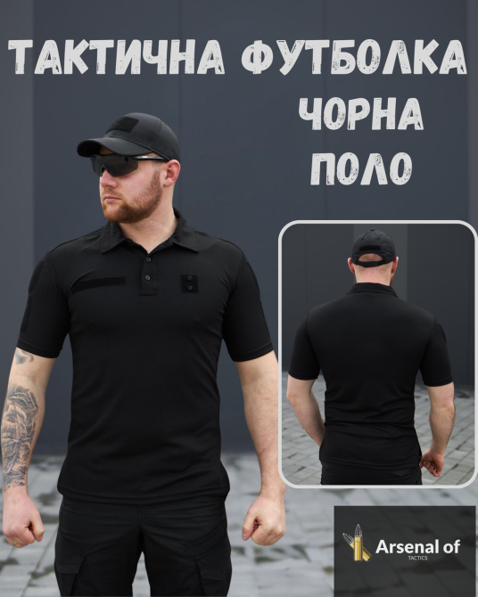 Военная летняя футболка черного цвета с застежками на липучках для нашивок - качественная военная футболка Львов - изображение 1