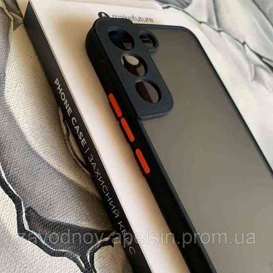 Samsung S22 S901 Захисний чохол MakeFuture (TPU+PC) Одеса