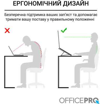 Підставка до ноутбука OfficePro LS320S Silver (LS320S) Вінниця