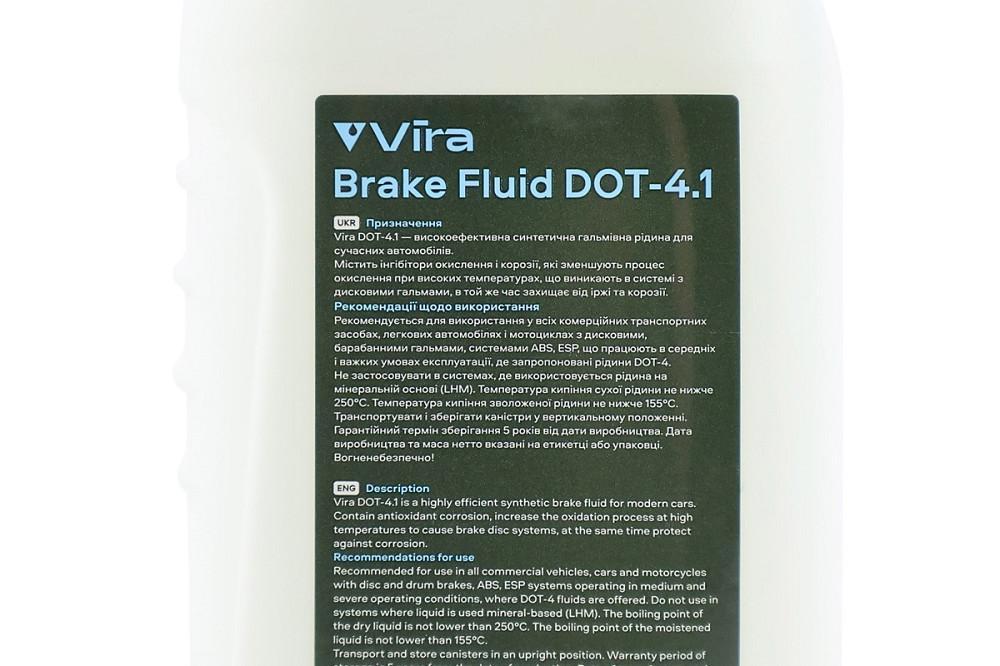 Гальмівна рідина синтетична "DOT-4.1", 0.5L Бершадь - фото 3