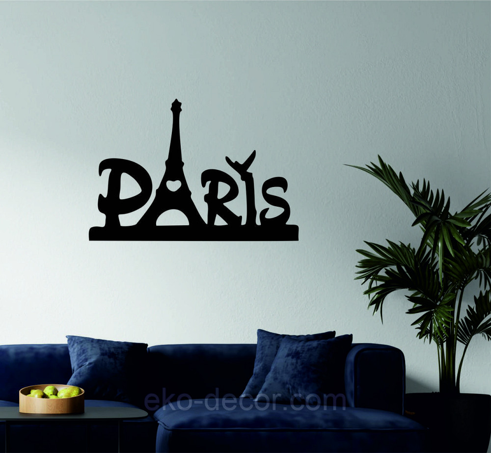 Декоративне настінне Панно «Париж», Декор на стіну Київ - фото 2