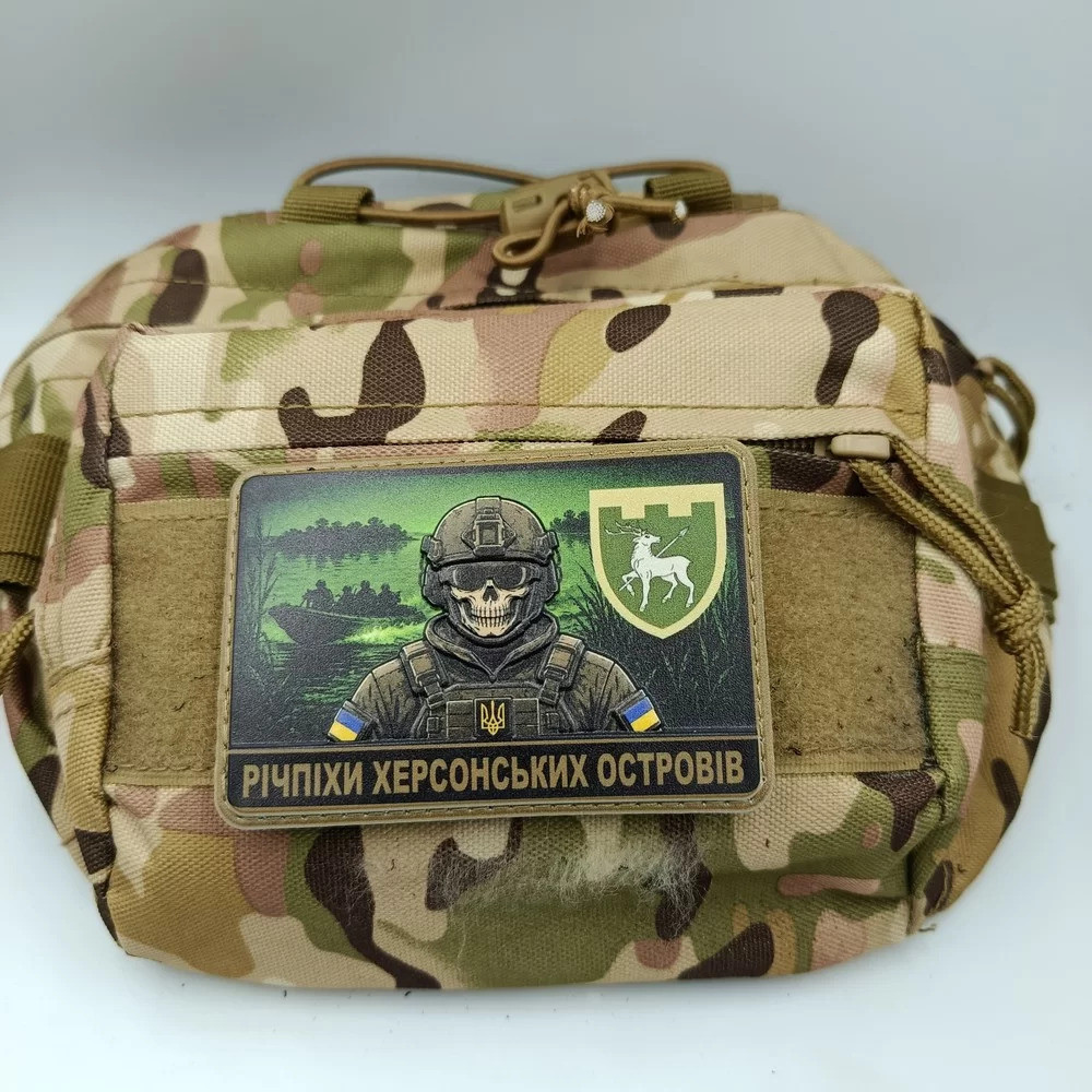 Патч / шеврон Річпіхи Херсонських островів Запоріжжя - фото 3