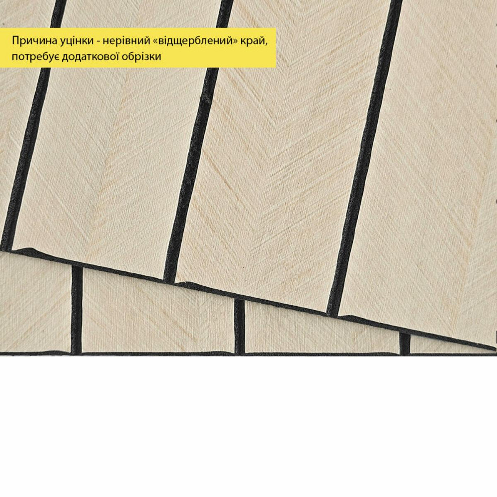 Виниловые самоклеящиеся 3D панели рейки, уценка Киев - изображение 3