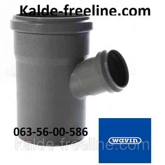 Wavin (вавин) Тройник для канализации д.110/50х67 Харьков