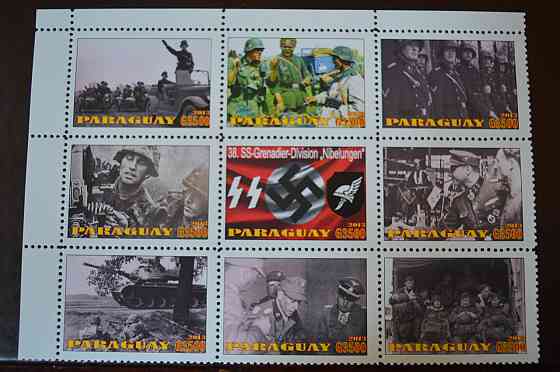 Парагвай. Марки. История и Личности . Блок. 2013 рік (Б-7) Полтава