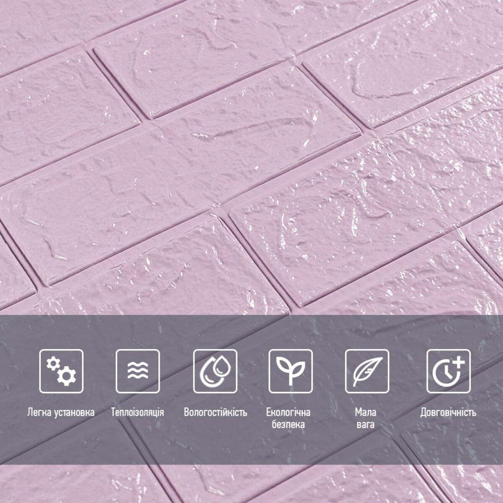 3D панель самоклеюча 700х770х3мм цегла Світло - фіолетова (015-3) SW-00000574 Київ - фото 9