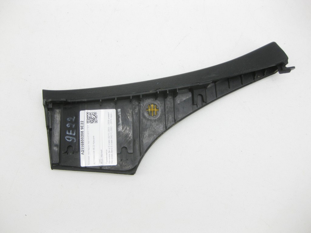 Mercedes-Benz  A2116800208 9E22 Бічна накладка підлокітника чорна справа E-class S211 E-class W211 Одеса - фото 5
